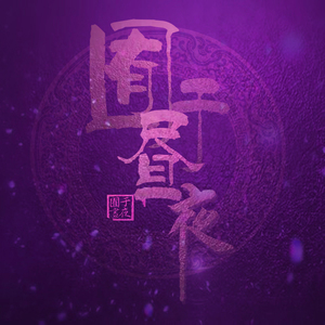 成人动漫中文网
